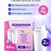 A5 Mg+, 2 броя