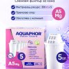 A5 Mg+, 5 броя