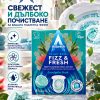 Astonish Toilet Cleaning Tablets 8pcs Eucalyptus