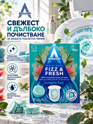 Astonish Toilet Cleaning Tablets 8pcs Eucalyptus