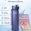 Aquaphor Филтрираща бутилка City 800ml.
