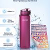 Aquaphor Филтрираща бутилка City 1000ml.