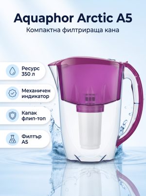 Aquaphor Арктик A5