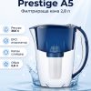 Aquaphor Престиж А5