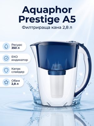Aquaphor Престиж А5