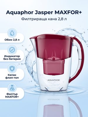 Aquaphor Джаспър MAXFOR+