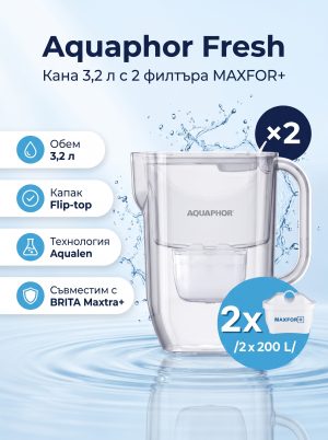 Aquaphor Фреш с 2 филтъра MAXFOR+