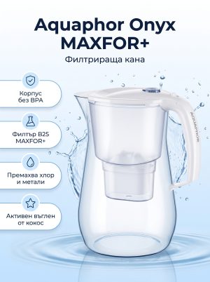 Aquaphor Оникс MAXFOR+