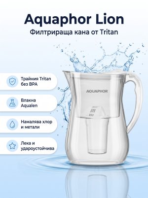Aquaphor Лион A5