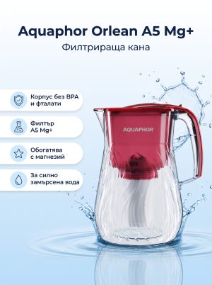 Aquaphor Орлеан А5 Mg+