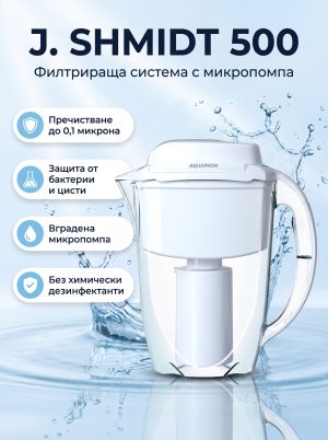 Aquaphor J. SHMIDT 500