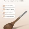 FACKELMANN Лъжица акация + метал 35,5 см