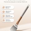 FACKELMANN Лопатка акация + метал 35,5 см