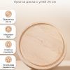FACKELMANN Кръгла дървена дъска с улей 24 см, бук