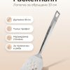 FACKELMANN Лопатка за обръщане 33 см, NIZZA