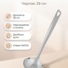 FACKELMANN Черпак 29 см, NIZZA