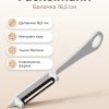 FACKELMANN Белачка 16.5 см