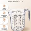 FACKELMANN Мерителен съд с дръжка 1 л, пластмаса