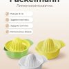 FACKELMANN Лимоноизтисквачка, пластмаса