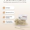Fackelmann Бамбукови шишчета 10 см, 50 бр-en