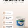 Хартиени форми за печене 50 мм, 100 бр., FACKELMANN