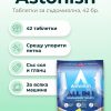 Astonish Dishwasher Tablets 42 pcs.