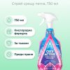 OXY Active stain remover spray 750ml