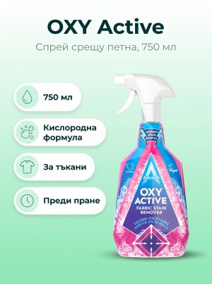 OXY Active stain remover spray 750ml