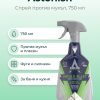 Astonish Anti-mold and mildew spray 750ml ASTONISH