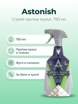 Astonish Anti-mold and mildew spray 750ml ASTONISH