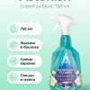 Astonish Bathroom cleaning spray Jasmine and Basil 750ml