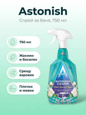 Astonish Bathroom cleaning spray Jasmine and Basil 750ml