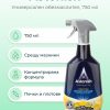 Universal degreaser 750ml ASTONISH