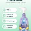 Astonish Спрей за прозорци Евкалипт и Лимон 750 мл.