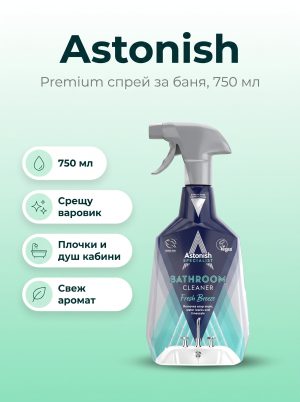 Astonish Premium Bathroom Cleaning Spray 750ml