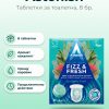 Astonish Toilet Cleaning Tablets 8pcs Eucalyptus