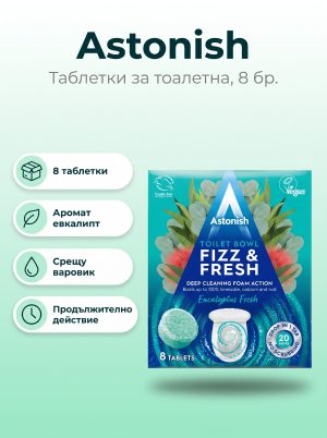 Astonish Toilet Cleaning Tablets 8pcs Eucalyptus