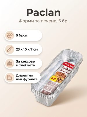 Paclan BAKING SHAPES, 5 PCS. 23x10x7 cm