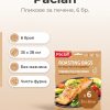 Paclan BAKING ENVELOPES 6 pcs., 35x38 cm.