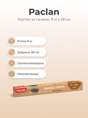 Paclan BAKING PAPER, 8m.x38cm.