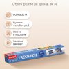 Paclan FOIL FOR FRESH PRESERVATION, 30 M.
