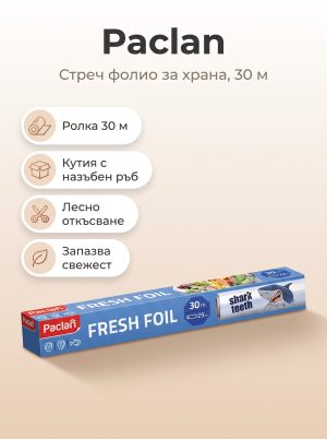Paclan FOIL FOR FRESH PRESERVATION, 30 M.