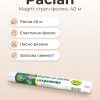 Paclan FRESH KEEPING FOIL MAGRIT