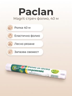Paclan FRESH KEEPING FOIL MAGRIT