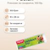 Paclan SANDWICH BAGS, 18x28 cm, 100 pcs.