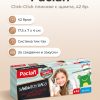 Paclan ENVELOPES CLICK-CLICK with print 42pcs. 17.5x7x4cm