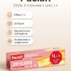 Paclan ZIPPER ENVELOPES ZZZIP IT ZIP 1 L., 20 PCS.
