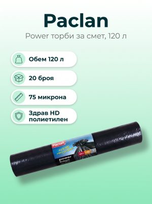 Paclan GARBAGE BAGS, 120 L, POWER, 20 PCS.