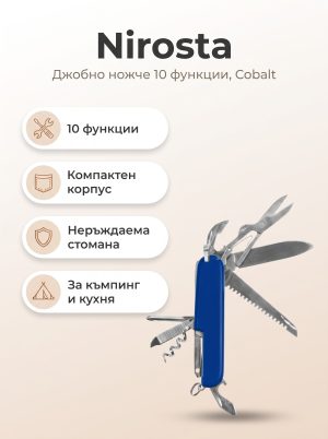 Nirosta, Pocket knife, 10 functions Cobalt