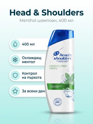Head & Shoulders Shampoo menthol, 400ml.